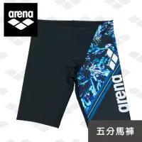 在飛比找momo購物網優惠-【arena】訓練款 男士泳褲 五分及膝游泳褲專業利水速乾高