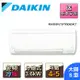 【DAIKIN 大金】6坪R32變頻冷暖大關S系列分離式冷氣RXV36SVLT/FTXV36SVLT(送基本安裝)