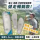 【WOAWOA】8D高回彈止滑足弓減壓鞋墊 M L XL(扁平足鞋墊 久站鞋墊 足底筋膜炎 除臭 止滑鞋墊增高)