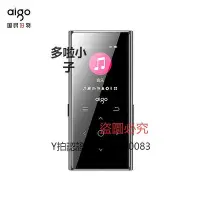 在飛比找Yahoo!奇摩拍賣優惠-全館免運 隨身聽Sony/索尼MP3音樂播放器mp4英語隨身