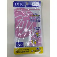 在飛比找蝦皮購物優惠-日本DHC 輕盈元素  New Slim 20日份