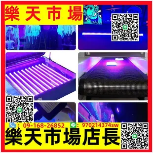 三排LED紫外線燈UV無影膠固化燈綠油曬版熒光檢測紫光燈395/365nm