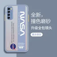 在飛比找樂天市場購物網優惠-適用于華為nova7手機殼nova7pro磨砂透明nova7