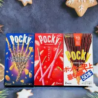 在飛比找蝦皮購物優惠-日本 glico 固力果 POCKY 極細巧克力棒/草莓粒巧