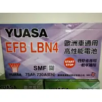 在飛比找蝦皮購物優惠-台中市平炁汽車電池 進口湯淺 YUASA LBN4-EFB(