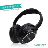 在飛比找PChome24h購物優惠-ALTEAM ANP-777 耳罩式3D耳機