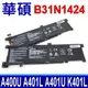 ASUS 華碩 B31N1424 原廠規格 電池 A400 A400U A400UQ A401 (5折)