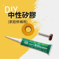 在飛比找momo購物網優惠-【HAILI DIY 門窗專家】家庭DIY修補 手擠型 矽利