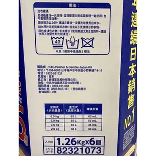 Costco好市多代購 日本Ariel抗菌防臭洗衣精補充包 1260公克 #217455 抗菌除臭 洗衣精補充包 特大包