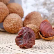 500 Grams of Dried Lychee Fruit with Shell - Tasty Chinese Snack.