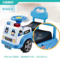 在飛比找蝦皮購物優惠-《薇妮玩具》滑步車 學步車 學習車 兒童手推車 BB方向盤警