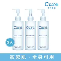 在飛比找ETMall東森購物網優惠-Cure Q兒 活性水素水去角質凝露 250g 3入組