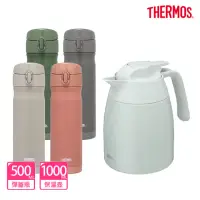 在飛比找momo購物網優惠-【THERMOS膳魔師】獨家專售_不鏽鋼彈蓋保溫杯500ml