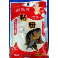 在飛比找蝦皮購物優惠-【JP】現貨 老百王 高黏度 黏粉 粘粉 香精 福壽餌 冷凍