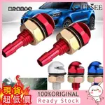 友達汽配 2 PCS 汽車雨刷噴水器 玻璃清洗噴水頭 機蓋噴嘴