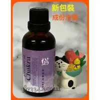 在飛比找蝦皮購物優惠-【Just Herb香草集】大容量~氣場 專用精油 50ml