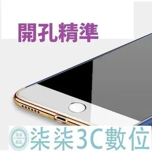 『柒柒3C數位』三星 J2PRIME 大奇機 G530 三節 電鍍 硬殼 防摔殼 手機殼 背蓋