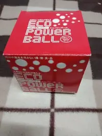 在飛比找Yahoo!奇摩拍賣優惠-日本 ECO POWER BALL 環保洗衣球 (免洗衣粉 