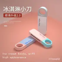 在飛比找蝦皮購物優惠-【新店新品】萬剋寶迷你便攜美工刀拆快遞開箱小型墻紙壁紙可愛手