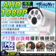 KINGNET 監視器攝影機 AHD 防水槍型鏡頭 PTZ雲台 4倍光學變焦 AHD 1080P 監視器攝影機 旋轉槍型防水攝影機