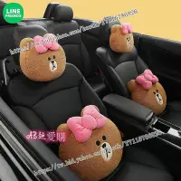 在飛比找Yahoo!奇摩拍賣優惠-AB超愛購~LINE FRIENDS 卡通汽車頭枕 腰靠 車