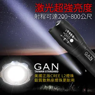 【商檢認證合格】美國CREE XM-L2 全配 LED強光手電筒 LED 手電筒 伸縮變焦調光 釣魚 (2.5折)