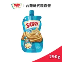 在飛比找蝦皮商城優惠-【SKIPPY】吉比 柔滑花生醬擠壓瓶 290g｜台灣總代理