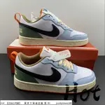 【HOT】 NIKE COURT BOROUGH LOW 2 白藍綠 低筒 休閒 運動 DX6052-101