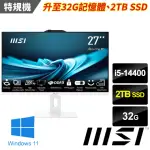 【MSI 微星】27型I5十核液晶特仕電腦(PRO AP272P 14M-633TW-SP6/I5-14400/32G/2TB SSD/W11)