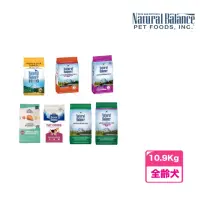 在飛比找momo購物網優惠-【Natural Balance】低敏單一肉源系列全犬配方 