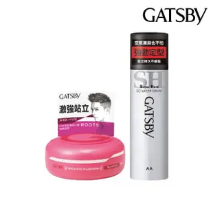 【GATSBY】超強造型2入組(造型噴霧262ml+塑型髮腊80g)