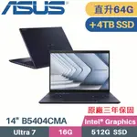 ASUS EXPERTBOOK B5404CMA-0161A155H(INTEL CORE ULTRA 7 155H/32G+32G/512G+4TB/W11PRO/14)特仕