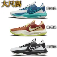 在飛比找蝦皮購物優惠-大尺碼 12號13號14號 NIKE 耐吉 籃球鞋 運動鞋 