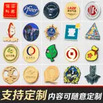 新品 徽章定做 金屬胸章定制 異形勳章訂制校徽獎章胸針司徽製作學生章班幣紀念章班徽胸牌紀念幣訂做 嚴選