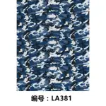 水轉印膜 海軍藍迷彩-50CM寬-水添色水轉印-LA381