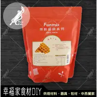 在飛比找蝦皮購物優惠-【幸福家】樂創 雞蛋仔粉1kg