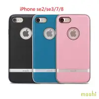 在飛比找露天拍賣優惠-Moshi Napa iPhone se2/se3/7/8 