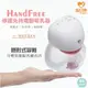 新貝樂 HandFree修護免持電動吸乳器 (穿戴式吸乳器) | 公司貨