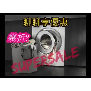 【SuperSaleW】【聊聊問低價】ASKO-【W4114C.W.TW】-頂級滾筒洗衣機-W4114C-洗衣機