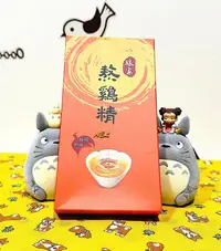 在飛比找Yahoo!奇摩拍賣優惠-【全新】✿現貨✿ 娘家熬雞精一包42ml