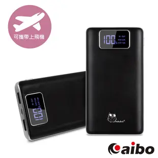 aibo 電量顯示 輕薄行動電源10000mAh 黑色