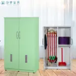 【BUILD DREAM 築夢家具】3尺 防水塑鋼 掃具櫃 清潔櫃 收納置物櫃