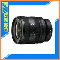在飛比找樂天市場購物網優惠-SONY FE 16-25mm F2.8G 超廣角鏡頭(16