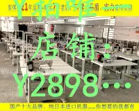 在飛比找Yahoo!奇摩拍賣優惠-【熱賣精選】縫紉機二手電腦平車縫紉機普通工業家用整套剪線三自