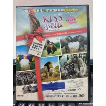 親親自然dvd的比價推薦- 2026年06月|飛比價格