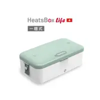 在飛比找蝦皮購物優惠-瑞士HeatsBox Life 智能加熱便當盒(一體式) 原