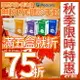 {限時優惠享75折} 麥迪康 醫用 無粉PVC手套 醫用手套 無粉PVC手套 塑膠手套 檢診手套 100隻/盒