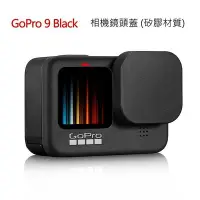 在飛比找Yahoo!奇摩拍賣優惠-小青蛙數位 gopro配件 gopro hero9 10 1