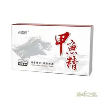 在飛比找PChome24h購物優惠-草本之家-甲魚精鱉精軟膠囊30粒