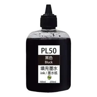 hsp for CANON 100cc 連續供墨 填充墨水 黑色防水墨水 搭 三彩奈米寫真 適用佳能雙夾 MG3670